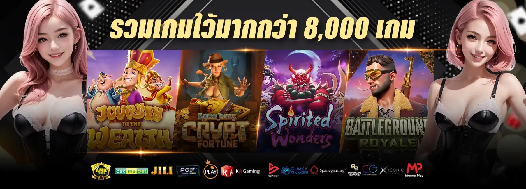สล็อต เว็บ ตรง ไม่ ผ่าน เอเย่นต์ ล่าสุด