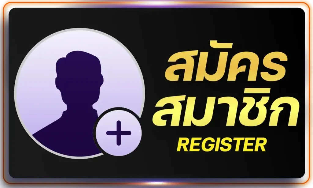 เว็บ สล็อต ไม่ ผ่าน เอเย่นต์ สมัครสมาชิก