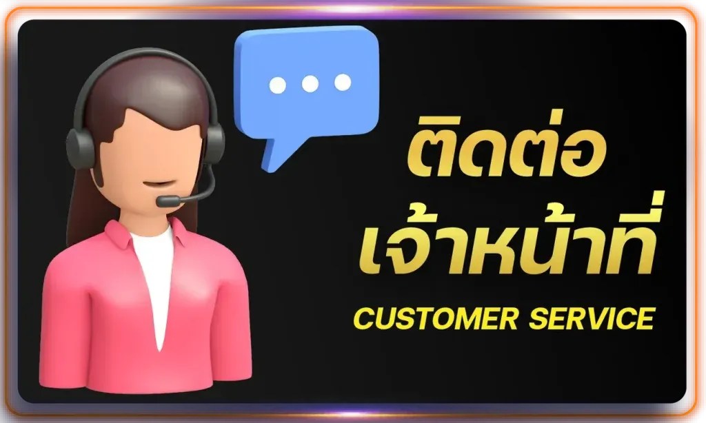 เว็บ สล็อต ไม่ ผ่าน เอเย่นต์ ติดต่อเจ้าหน้าที่